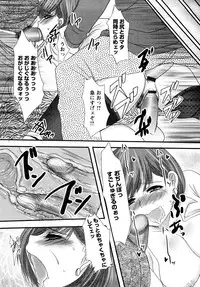 [Aida Mai] Kandume ~Otou-sama no Mesu~