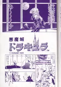 Midnight Games Salon 4 - Last Resort