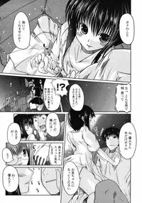 Comic Penguin Club 2008-11