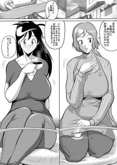 Autumn no Ta wa, Taputapu no Ta!!