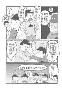 (Kahou wa Nete Matsu) [7SEG (Handacha)] Bitter de Sweet! (Osomatsu-san)