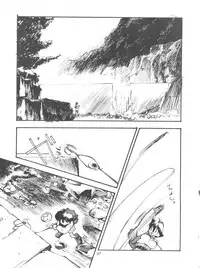 (C48) [Paradise City (Various)] Nonda Kigasuru 2 (Tobe! Isami, Future Boy Conan)