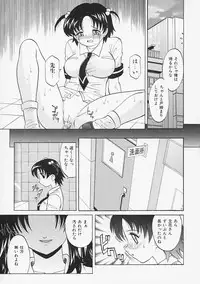 [Takaoka Motofumi] Sensei ga Warui!! - Hey teacher, it is your fault!!