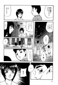 [Kazusa Shima] Circle