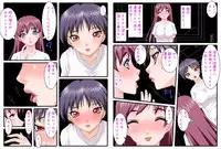 [Floyd Soft] Akogare No Bishoujo Ni Nattara Nani Suru?