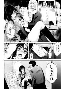 COMIC Mugen Tensei 2018-08 [Digital]