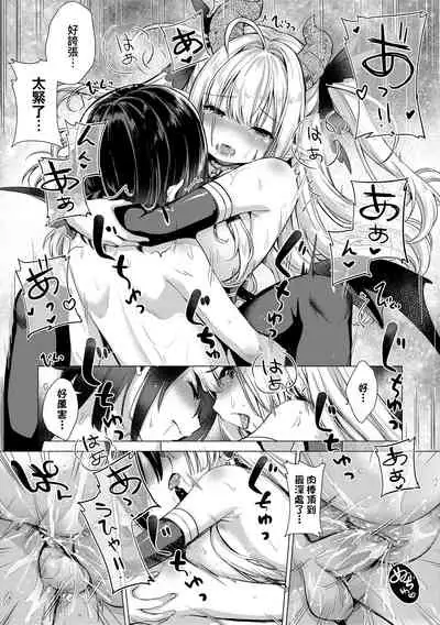 [ShiBi] Succubus Company | 魅魔精源開發公司 [Chinese] [Decensored] [Digital]