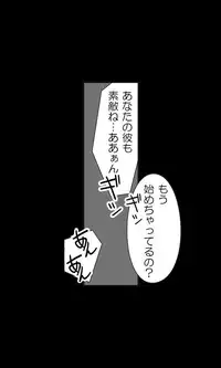 [Sakuragumi] Iede Musume Series Dai-16-wa - Kyouka 1