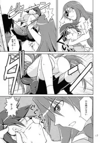 [GENOCIDE (Hattori Gorou)] Suruga Spats VC (Bakemonogatari)