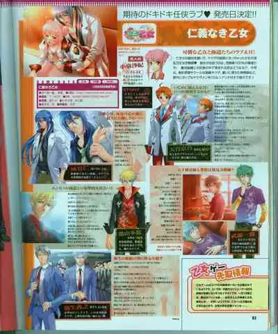 Cool-B Vol.15 2007-09