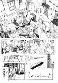 [Inoue Shinkai] TOKYO POP