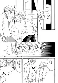 (C74) [Slo (Takaku Shoko)] Doubles Soushuuhen