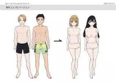 TS Gyaru-ka de Sex Beach!