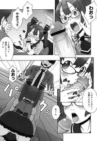 COMIC Megastore H 2006-06