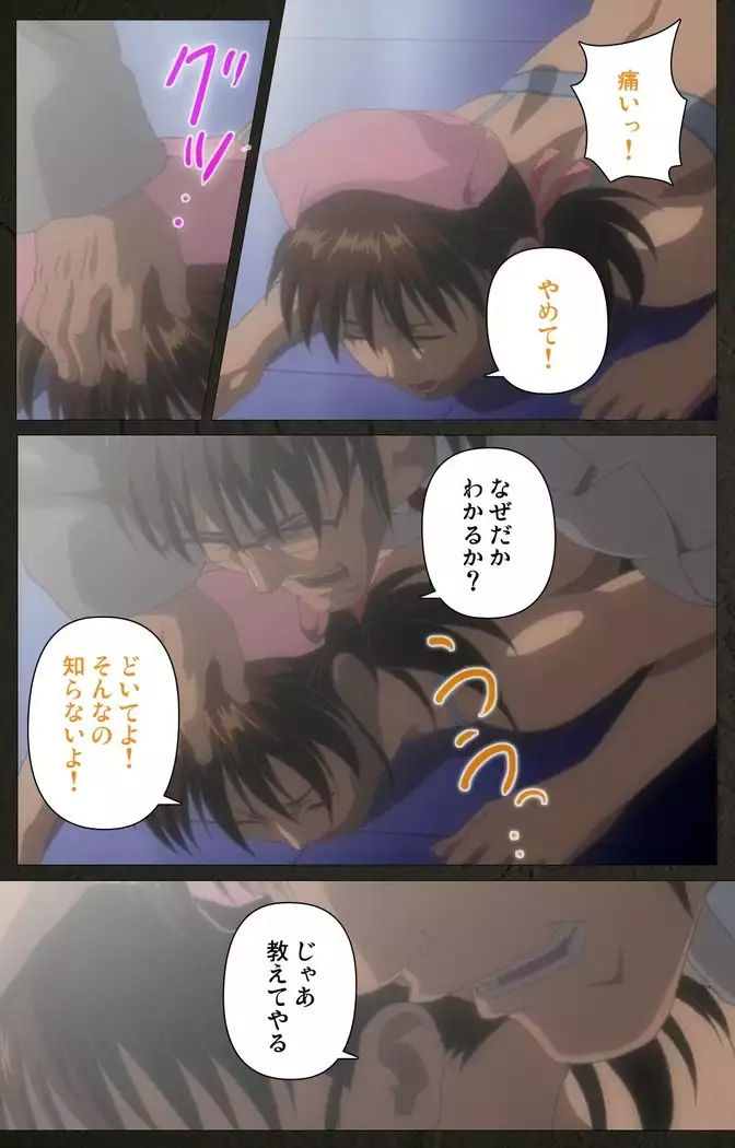 Yakin Byoutou Kranke Kodama Hikaru Complete Ban