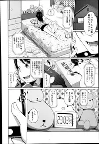 BUSTER COMIC 2014-09