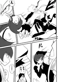 [Warabimochi] Taimadouteishi Midori Magouheidan Hen Ch. 9-13