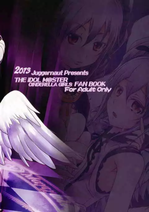 Tenshi x Datenshi Träumerei