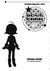 (C64) [Shouwa Prism (Hoshizaki Ryuu)] Boys Farm 2