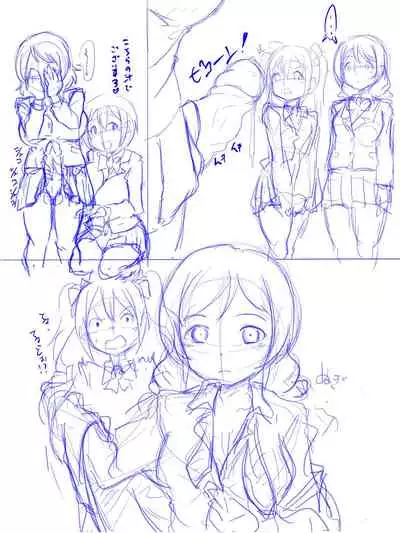 Kayo Chin-Jiru de Kyū Seichō. No Tsudzuki