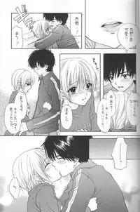 (C67) [Panic Attack In Sailor Q2 (RYÖ)] Strawberry MIX (Ichigo 100%)