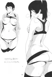 (C87) [EDGE (ED)] ED no Rakugaki Matome 2 (Kantai Collection -KanColle-)