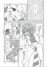 (Kouroumu 12) [milkpop, 02 (Rekishitai Hoonoji, Harasaki)] Snuff Fantasy & Anal Crisis (Touhou Project)