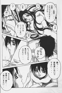 [Yamada Tarou (Kamei)] ORIGINAL