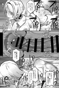 (C95) [EROQUIS! (Butcha-U)] Dragal