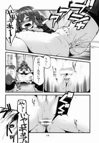 (C86) [Showa Saishuu Sensen (Hanauna)] Noshiron Rokaku (Kantai Collection -KanColle-)