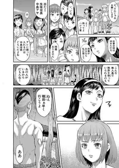 COMIC Shingeki 2022-05