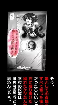 [Nyoninka-kenkyuujo] Feminized Warrior Azuna's Melancholy