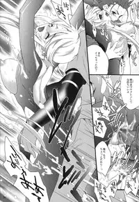 (Comic Characters! 02) [Hanzai Tengoku (Hasei Agana)] SyuU-U (Sengoku Basara)