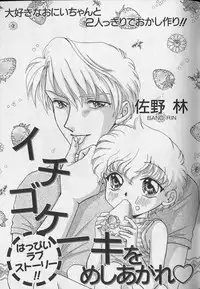 [Anthology] Teddy Boy Vol.4