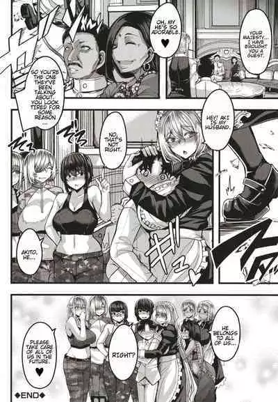 Succubus Sakusei-bu + Extra