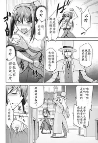 (COMIC1☆8) [Jyouren Kishidan (Kiasa)] Aoko BLUE5 Zenpen (Mahou Tsukai no Yoru)[Chinese]
