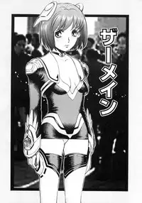 [Persona] Seijo no Miru Inmu | Immoral Dream of Divine