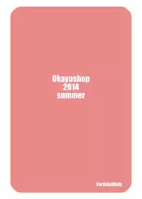 (C86) [OkayuShop (Okayu)] Amatsukaze Yasen Kyoushuu (Kantai Collection -KanColle-)