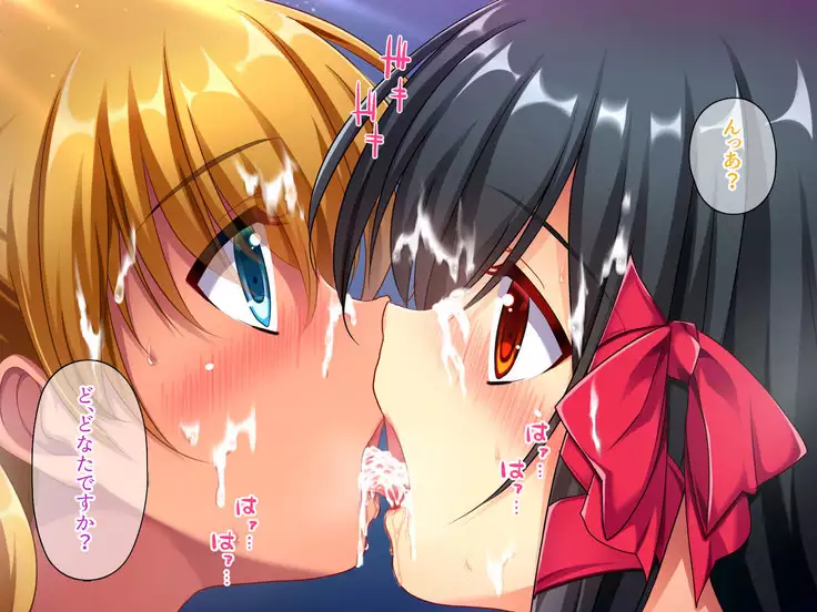 Osuki na Bitch wa Shouwa? Heisei? Soretomo Reiwa?