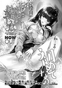 COMIC Penguin Club 2019-01 [Digital]