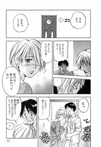 [Iogi Juichi] Maidroid Yukinojoh Vol.4