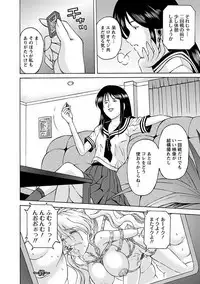 Angel Club MEGA Vol. 22