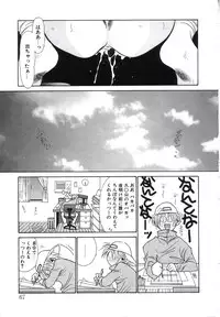 [Kugayama Rikako] Berry Very Strawberry