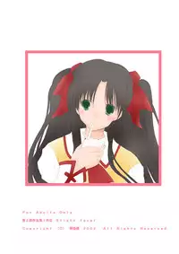 [Hanakairou] Slight fever (Fate/stay night) [Digital]