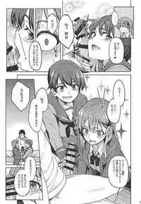 (C93) [Seniman Kartun (Kosuke Haruhito)] SIKO COLLE (Kantai Collection -KanColle-)