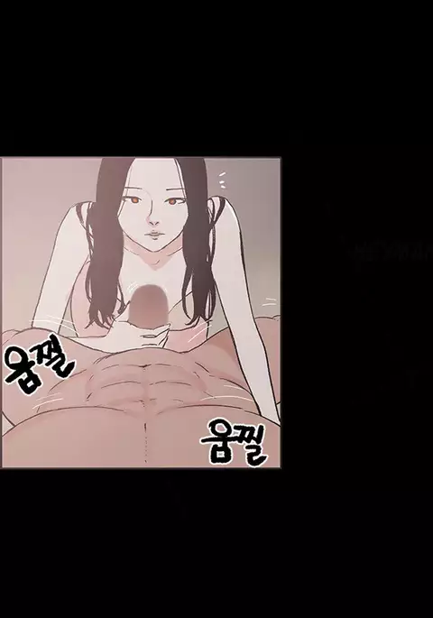 Cohabitation Ch.1-54