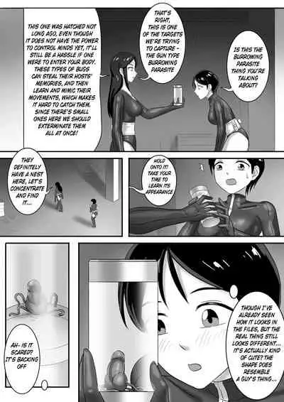[skyzen] 寄生虫系列 [English] [xinsu] pg. 1-174, 196-304 + extras