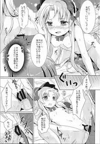 (Mitsudol 10) [SMYSLE (Sanshou)] Breaker Complex (Kaitou Tenshi Twin Angel)