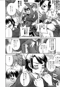 COMIC AUN 2004-05 Vol. 96