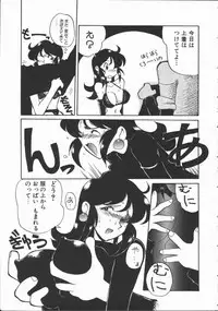 [Yokoyama Chicha] Shabon Okusama | Madam Sabon